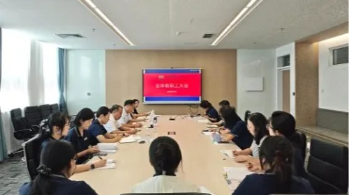从细节到远景：惠灵顿学院召开全体教职工大会