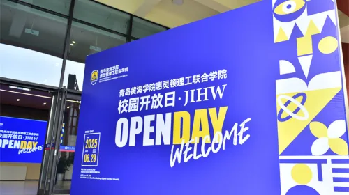 大雨难挡热情！校园开放日人气火爆，心动值拉满！