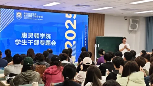 “惠” 育英才・成长进阶志 | 不止 “干部”，更是 “榜样”！