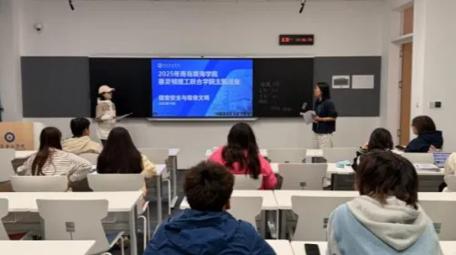 “惠” 育英才・成长进阶志 | 惠灵顿学院开展宿舍安全与文明主题班会