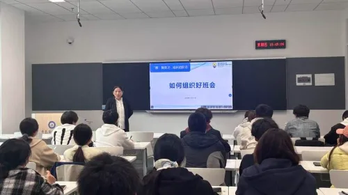 “惠”育英才・成长进阶志 | 聚焦班会组织赋能学生干部成长