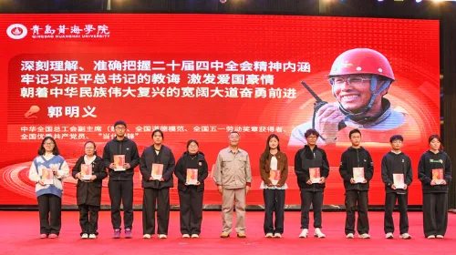 承雷锋薪火 育时代新人 ——“当代雷锋”郭明义到访引发学院师生热烈反响