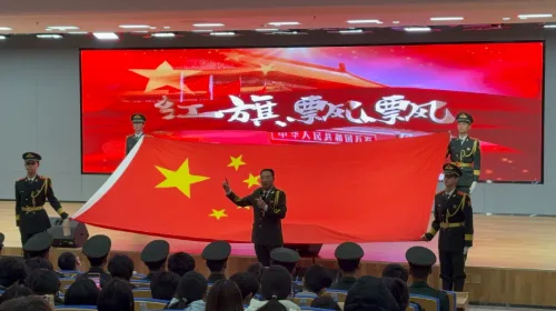 以青春致信仰 —— 董立敢同志“国旗在心中”主题报告会