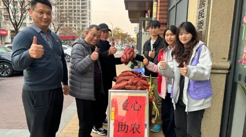 “惠”青春·志愿行 | “15元10斤！”惠灵顿学子爱心助农