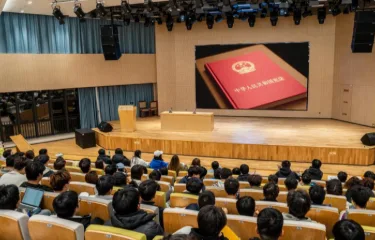 惠灵顿学院宪法日专题学习 厚植法治信仰