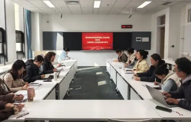 惠灵顿学院召开全体教职工政治理论集中学习会议