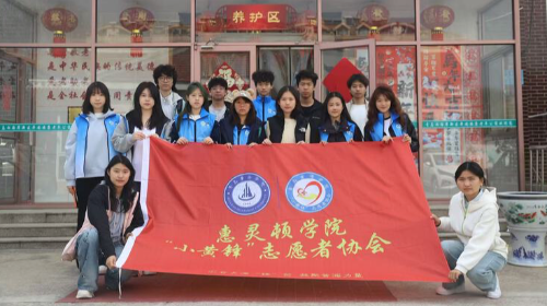 青岛黄海学院惠灵顿理工联合学院开展助老暖心志愿服务