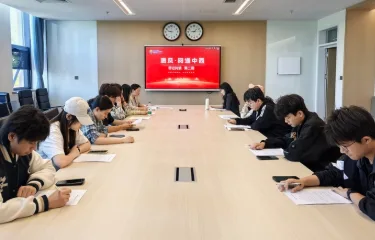 惠风润心 经典铸魂 —— 我院“书记共读” 第二期顺利举办