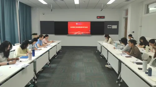 惠灵顿学院召开全体教职工政治理论集中学习会议
