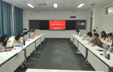 惠灵顿学院召开全体教职工政治理论集中学习会议