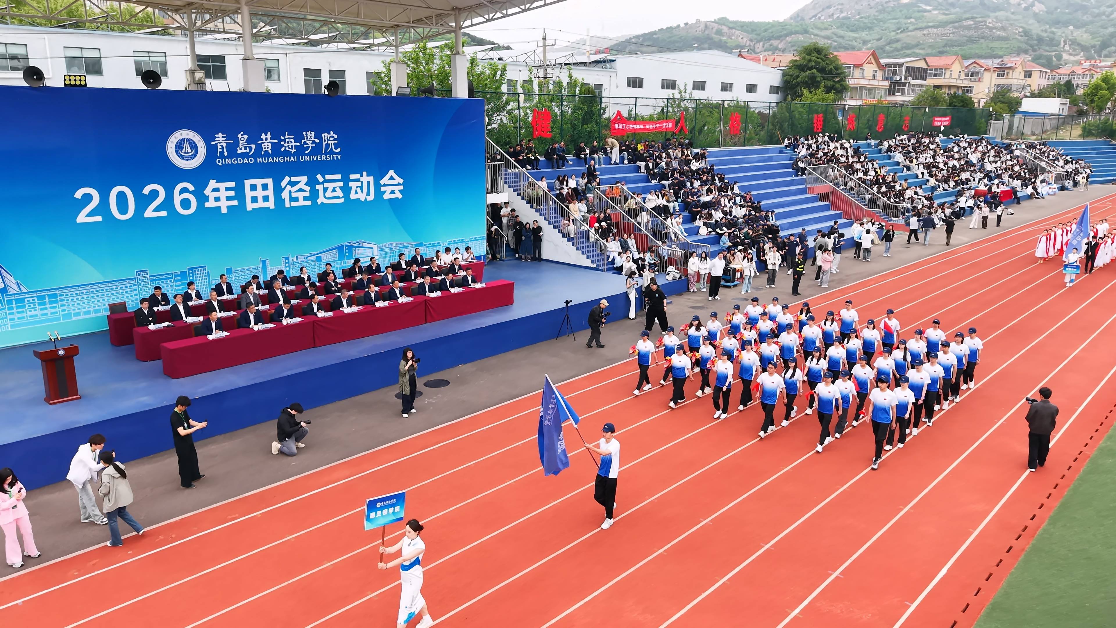 时光不老我们不散