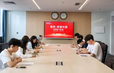 惠灵顿学院“书记共读”第三期成功举办