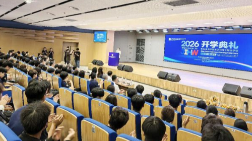 中外校企，共赴惠灵顿学院2026年开学典礼