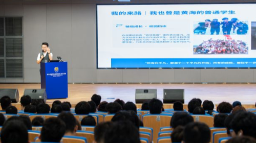 榜样领航启新思 筑梦山海向未来｜王乃墩校友专题报告会走进惠灵顿学院