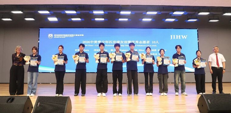 微信图片_2026-09-02_205454_164.jpg