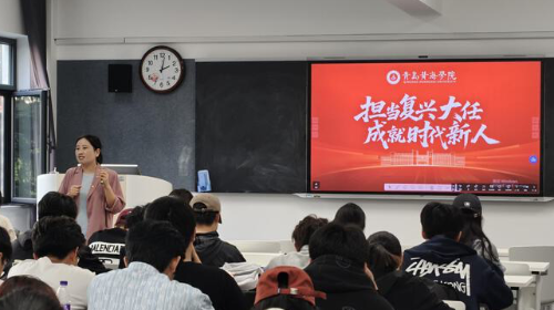 惠灵顿学院党总支书记为2026级新生讲授“开学第一课”：担当复兴大任，成就时代新人