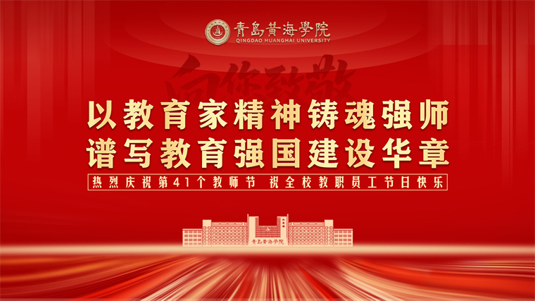 党建动态